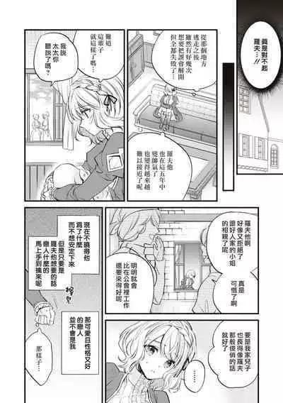 ukkaritasuketamajonoongaeshi de, sukinahitonogennijidōdemukaumahōokutsunikakerare, karenifurerutohatsudōsuruyinmonokizama reta watashi ni okotta chinj. | 不经意间帮助过的魔女向我报恩，所以被下了会自动朝喜欢的人走去，并会在碰触他时被施予淫纹的魔法。