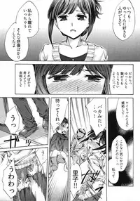 [Emua] E-Communication