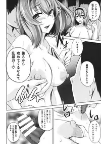 (Shuuki Reitaisai 2) [PONDEMIX (Yukiguni Omaru)] TOHO-MIX -alice- (Touhou Project)