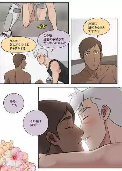 艦長ってカワイイですよね!