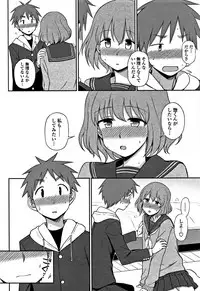 [Kumano Tooru] Kimochiii no ga Suki Nan desu