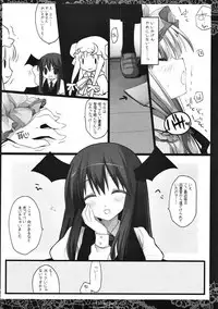 (Reitaisai 10) [D.N.A.Lab. (Miyasu Risa)] SEREVENT (Touhou Project)