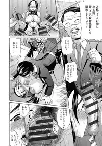 [Choco Pahe] Ninpu Jyoku