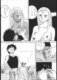 [Tsurikichi-Doumei (Umedama Nabu)] Abarenbo NanDemo-R