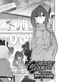 Action Pizazz 2017-03 [Digital]