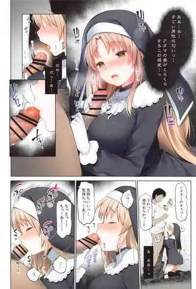 Full Color Soushuuhen