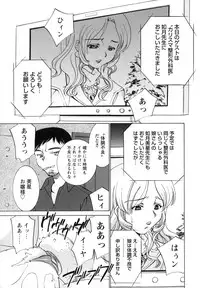 [Anthology] Monzetsu Reijou Musebinaki Ojousama Ryoujoku Anthology