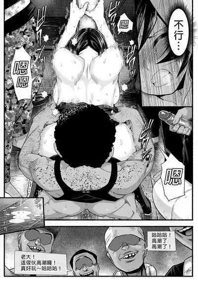 Mujintou JK! Choroi yo Yoshimura-san! Volume. 5|無人島JK!太好上啦吉村同學!5