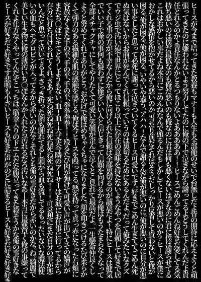 隣人の双子にわからセ○クスしたい!!
