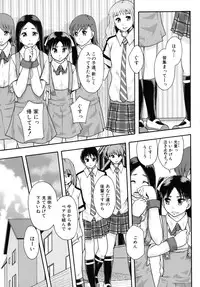 [Mayonnaise.] Benkigai