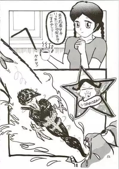 (C47) [Pantsless (Various)] Pantless 2 (Bishoujo Senshi Sailor Moon)