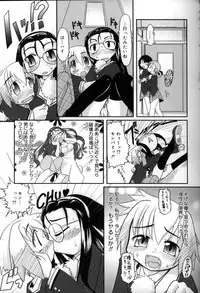 [Anthology] Shounen Shikou 6