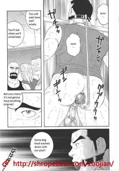 Dorei Choukyou Gasshuku | Slave Training Summer Camp