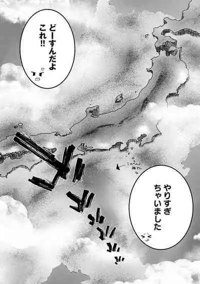 Isekai ni Shoukansaretara Zenin Do M Toka...Chotto Imi ga Wakaranai