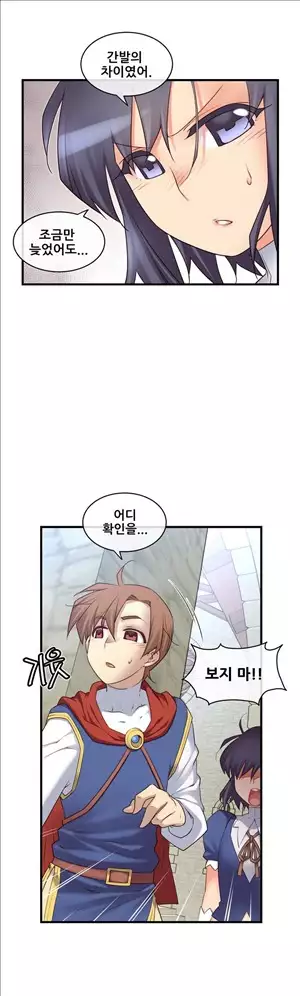 Master in My Dreams Ch.90-118