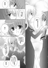 (SC33) [Angelbox (Hazuki Ruka)] Ichigo no Kimochi (Strawberry Panic!)