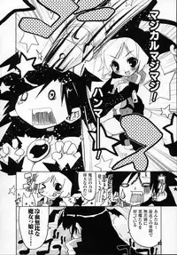 [Anthology] Tatakau Heroine Ryoujoku Anthology Toukiryoujoku 2