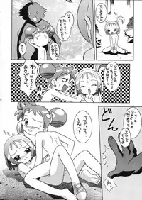 (C57) [BLACK LIST, Y-Burn, Wagamama-dou (Hiura R, Hayashiya Himehachi, Syow-maru)] Hissatsu! Majogari Festa (Ojamajo Doremi)