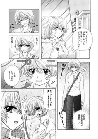 [Ozaki Miray] 365★SUPER COLOR +PLUS [Digital]