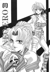 [Ozaki Akira] NEO-ERO