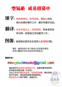 (C87) [Consava (Himeno Komomo)] Dainiji Seisai Kaisen (Kantai Collection -KanColle-) [Chinese] [空気系☆漢化]