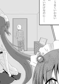 [Amethyst-P] Anata no Maid [Digital]