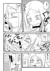 [Bushi] Ane no Kawa o Kite TS Suru Hon