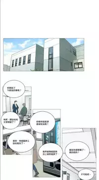 [The Jinshan] Sadistic Beauty | 虐美人 Ch.1-47[Chinese] [17+沒有漢化]