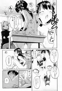 [Anthology] Picha Picha no Ichinensei