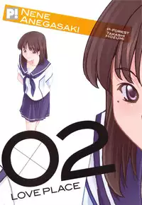 (C77) [P-FOREST] -LOVE PLACE 02- NENE (Love plus)