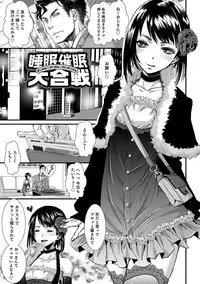 [Katou Chakichi] Shonen Immoral [Digital]