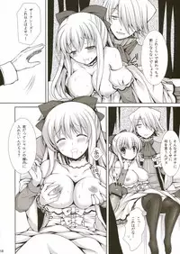 (C81) [Sugar*Berry*Syrup (Kuroe)] Saa, Oshioki no Jikan desu. (PandoraHearts)