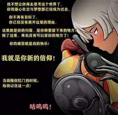 Makima Story（有条色狼汉化）