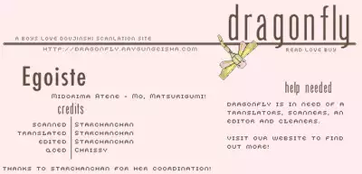 (C52) [Mo, Matsurigumi! (Midorima Atene)] EGOISTE (Final Fantasy VII) [English}