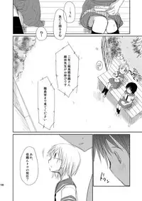 [Okadatei (Okada Kou)] Irotoridori Vol. 1 [Digital]