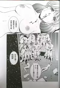 [Urushihara Satoshi] U-LOVERS Urushihara Satoshi Magazine vol.1