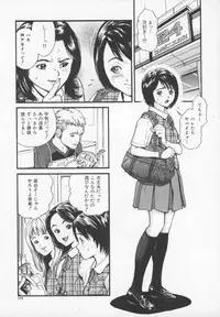 [Inoue Kiyoshirou] OVER FLOW