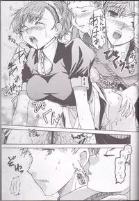 (C77) [Taiyaki Yaketa (Ikeda Shuuko)] Frontier (Persona 3 Portable)