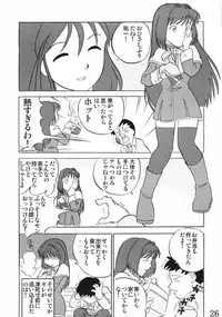 (SC15) [Circle Passage (Nagatsuki Yotsuka, Jinke Utoka)] Little Fragments (Kanon)