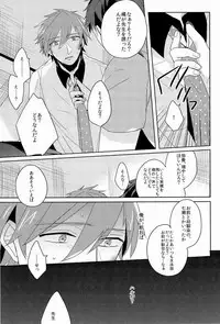 [Kounetsu (Soyane)] Kono te wo toruka (Free!)