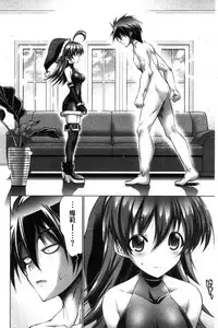 [Rakko] Kanojo wa Manatsu no Santa Claus [Chinese]