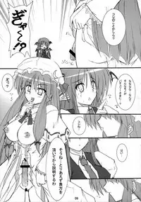 [Sweeper] Little Maple (Touhou)