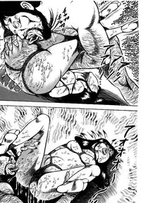 [Dirty Matsumoto] Yami no Ingyakushi