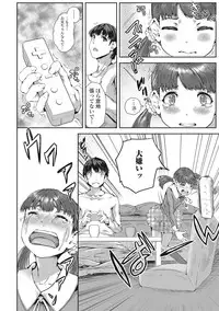 [Anthology] U-148 cm. [Digital]