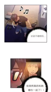 [Park Hyeongjun] Sweet Guy Ch.22-37 (Chinese)