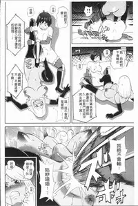 [John K. Pe-ta] Monzetsu Freestyle [Chinese]