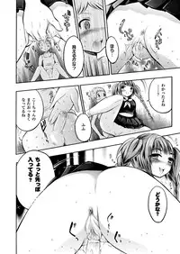 [Psycocko] Trans Girl ~Henshitsu-kei Shoujo~ [Digital]