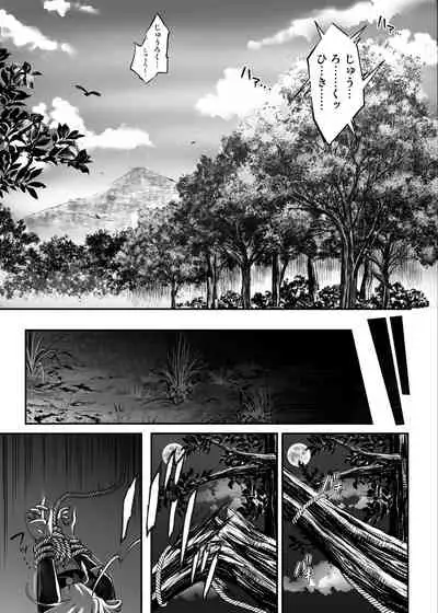 Cyclone no Doujinshi Matome 2012-2019 part 2