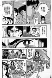 [Murao Mio]Red silk thread01[Chinese]