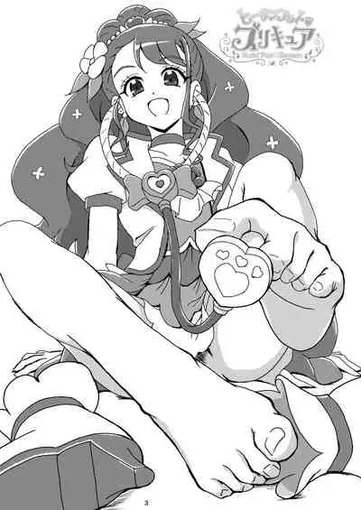 [AFJ (Ashi_O)] Healin' Foot ZuriCure (Healin' Good PreCure) [Digital]